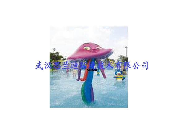 章魚噴水