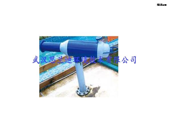 水搶