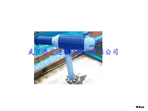 水搶