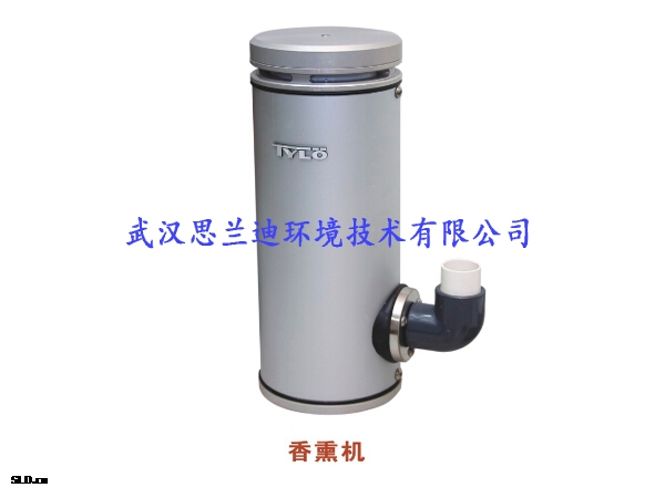 蒸汽香薰機