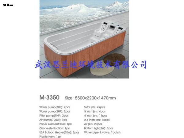 全進口亞克力一體水療設備