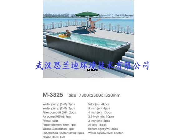 全進口亞克力一體水療設備