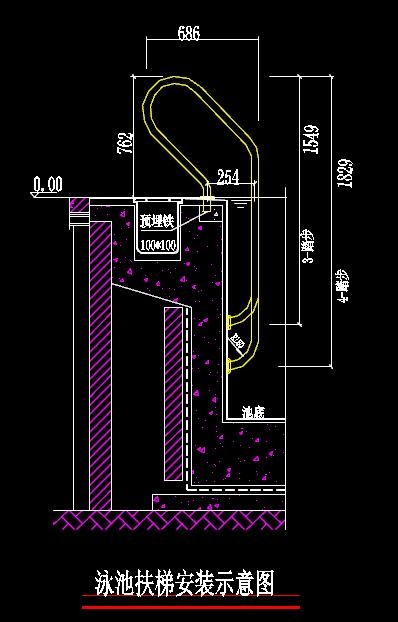 泳池扶梯安裝示意圖